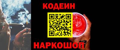 прущие грибы Тула