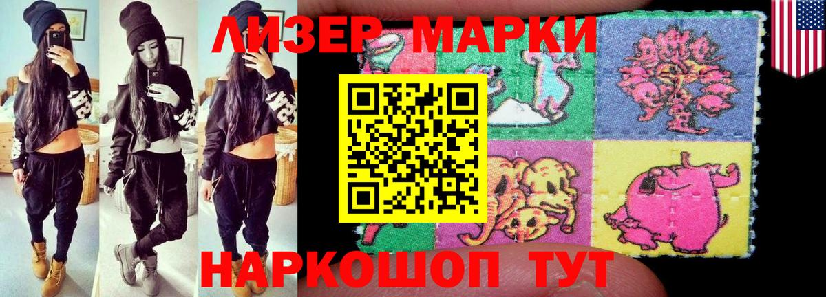LSD-25 экстази ecstasy Сердобск