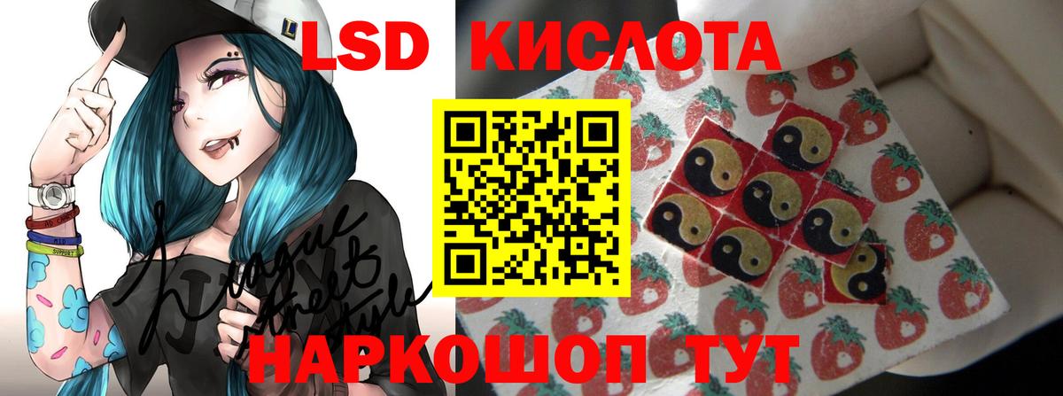 Лсд 25 экстази кислота  Вход с VPN  Лсд 25 экстази кислота  ЛСД экстази  Сердобск 