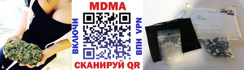 где можно купить   hydra ТОР  мориарти клад  Сердобск  МДМА молли 
