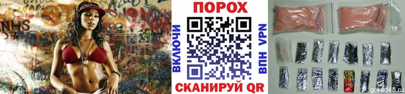 Метамфетамин Methamphetamine  Сердобск 