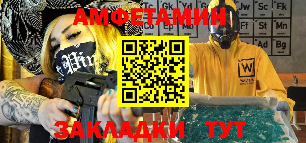 Метамфетамин витя  Метамфетамин витя  Сердобск  Вход с VPN 