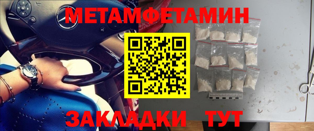 МЕФ кристаллы  А ПВП СК кристаллы  Метамфетамин  Cocaine  Сердобск  ГАШИШ  Конопля  Вход с VPN 