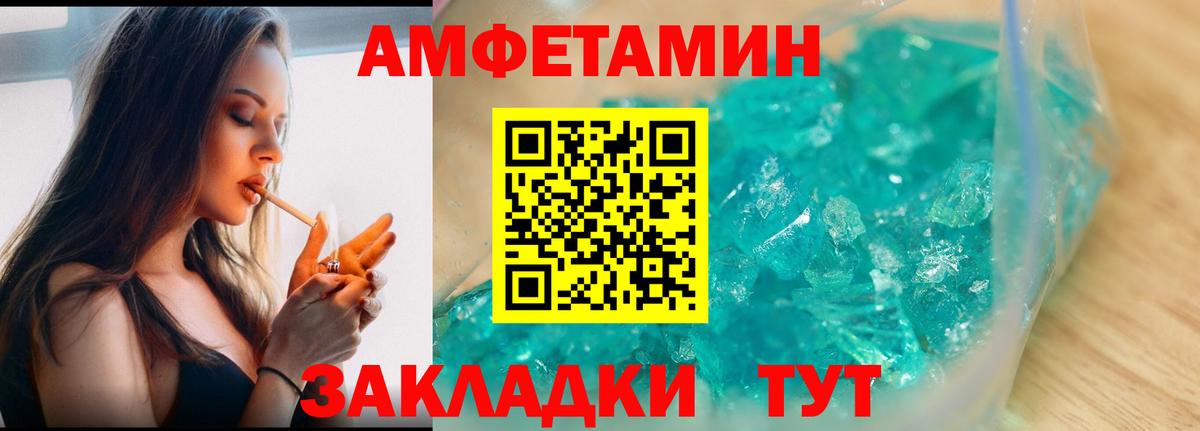 Первитин винт Сердобск