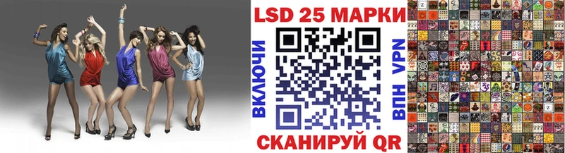 Наркотические марки 1,5мг  закладка  omg маркетплейс  Сердобск 