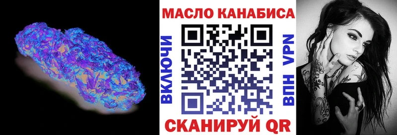 OMG как войти маркетплейс официальный сайт Сердобск ТГК концентрат где купить наркотик