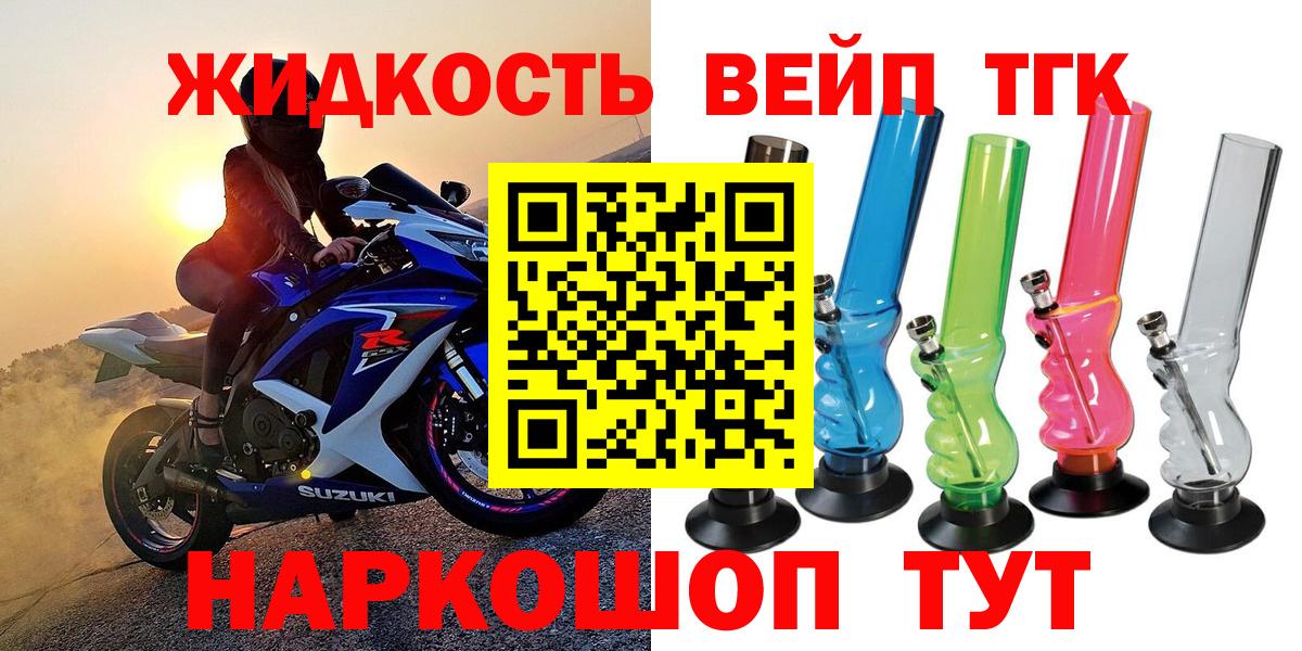 Сердобск  ТГК Wax  Дистиллят ТГК гашишное масло  Вход с VPN 