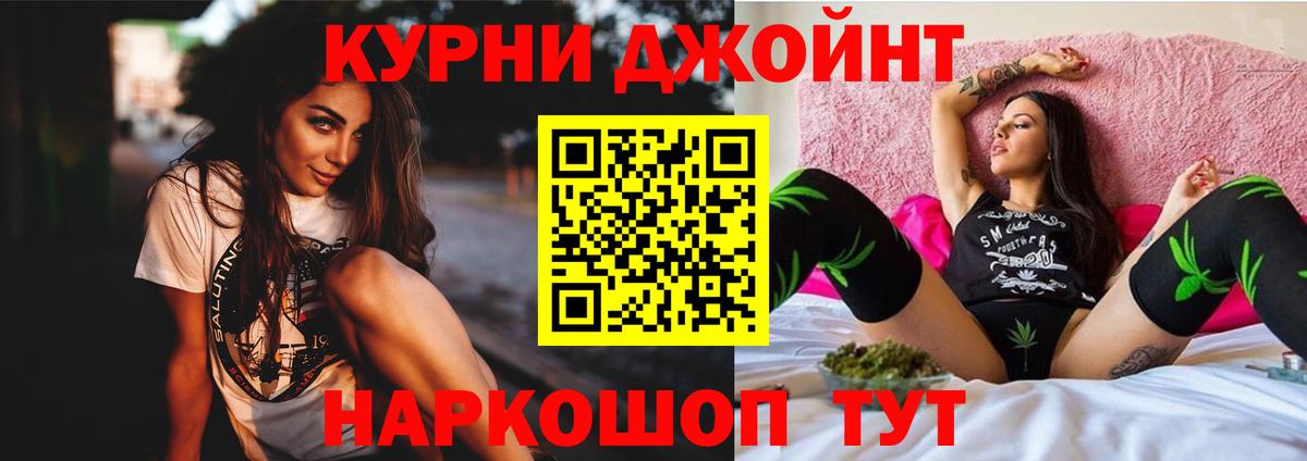 МАРИХУАНА VHQ  Конопля AK-47  Вход с VPN  Канабис план  Сердобск 